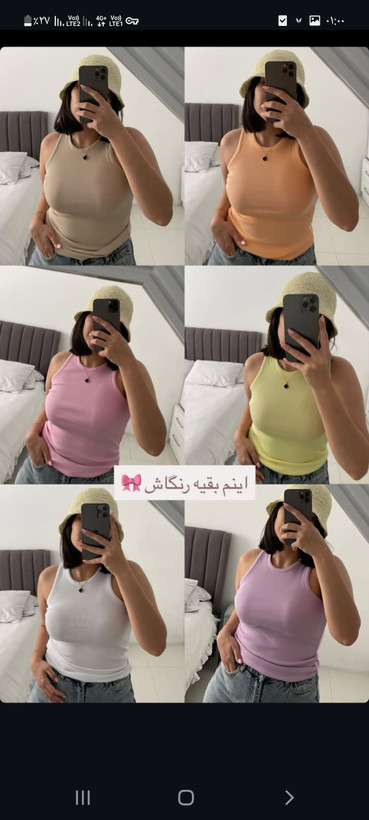 تاپ بیسیک یقه گرد
