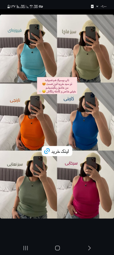 تاپ بیسیک یقه گرد